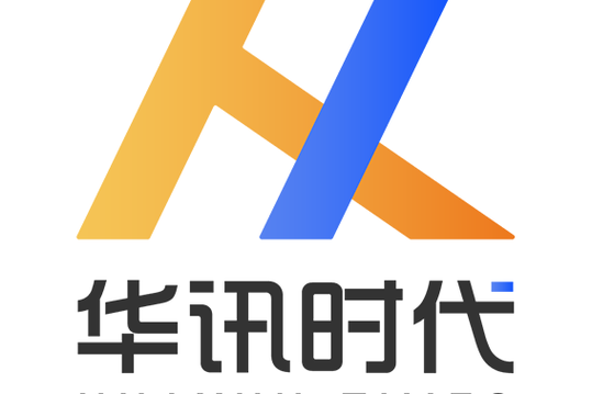 華訊時(shí)代科技 引領(lǐng)信息系統(tǒng)集成服務(wù)新篇章