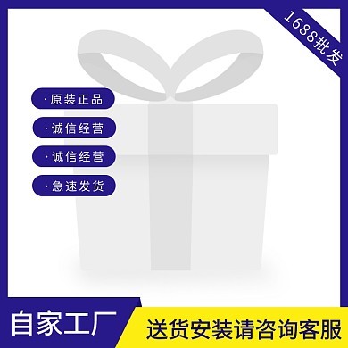 電子商務信息咨詢 助力1688工廠高效運營的指南