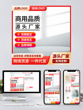 浜旈噾圖片免費下載 | 專業素材與模板資源平臺