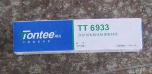 供應回天933替代品——TT6933流淌型有機硅灌封膠 精細化學品的新選擇