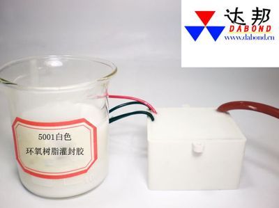 探秘電子灌封膠AB膠環氧樹脂膠 高性價比之選指南